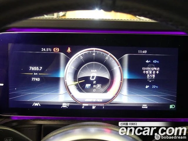 2024 Mercedes-Benz G-클래스 W463b