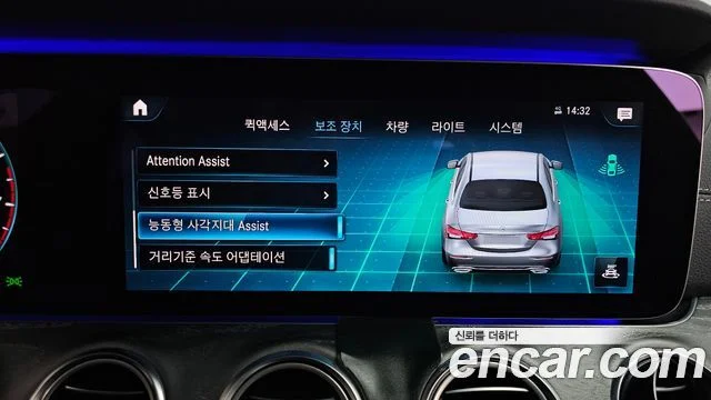 2020 Mercedes-Benz E-클래스 W213