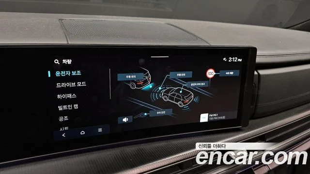 2024 Hyundai Santa Fe (MX5)