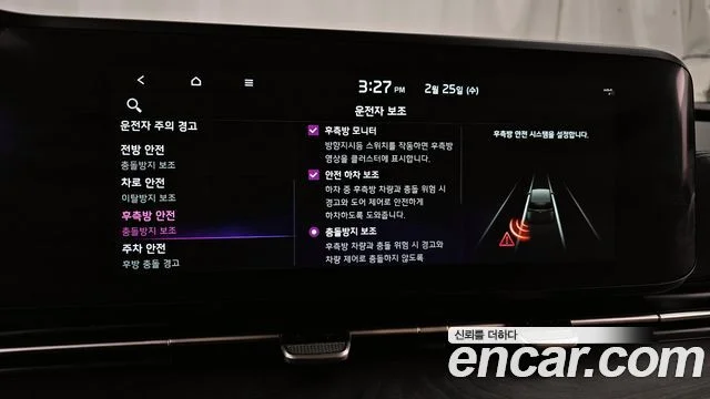 2022 Kia Carnival Gen.4