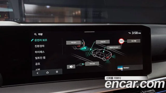 2024 Kia Sorento (New) Gen.4