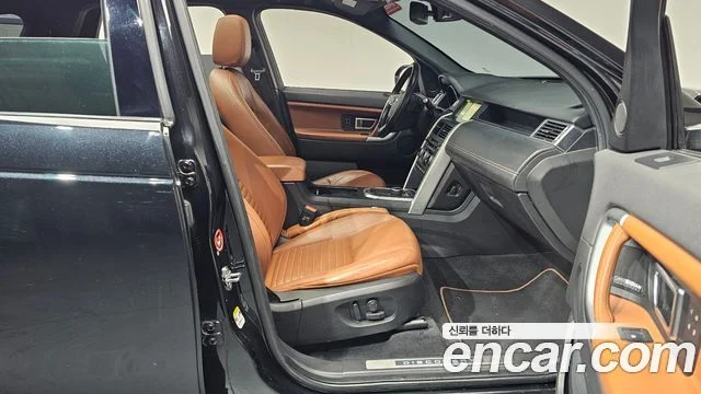 2017 Land Rover 디스커버리 스포츠