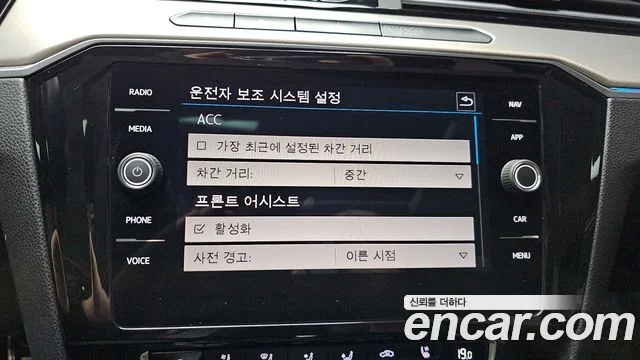 2019 Volkswagen 아테온