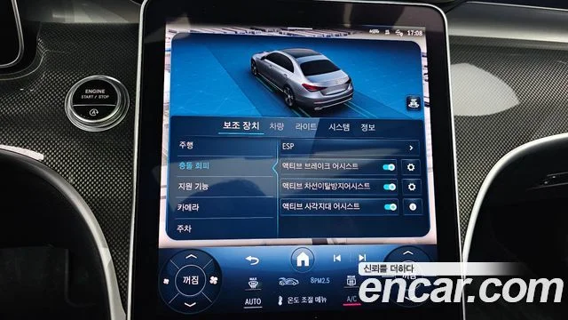 2024 Mercedes-Benz C-클래스 W206