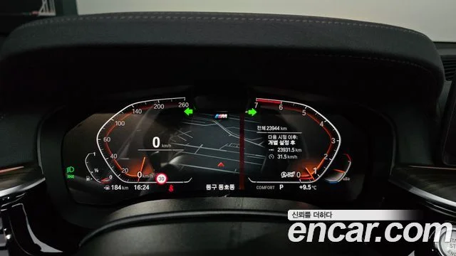 2020 BMW 5 Series (G30)