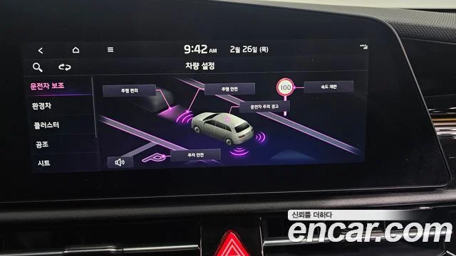 2024 Kia Niro (All New)