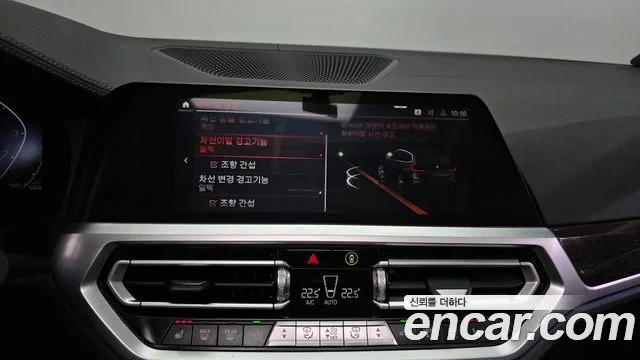 2021 BMW 3 Series (G20)