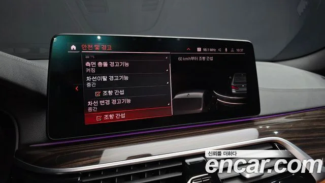 2021 BMW 5 Series (G30)