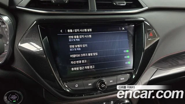 2023 Chevrolet Trailblazer