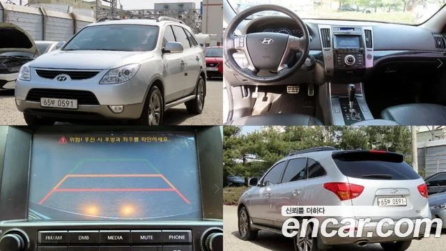 2015 Hyundai Veracruz