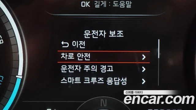 2022 Kia 니로 플러스