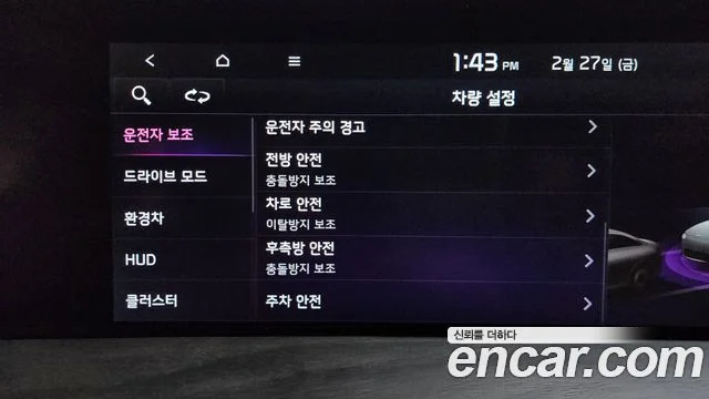 2021 Kia K8 하이브리드