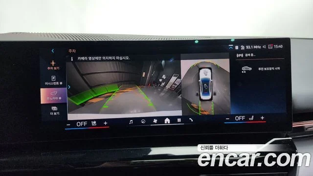 2023 BMW 5 Series (G60)