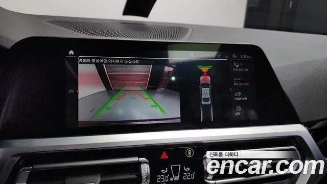 2022 BMW 3 Series (G20)