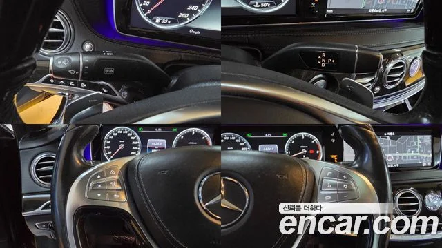 2016 Mercedes-Benz S-클래스 W222