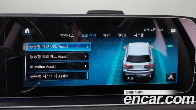 2020 Mercedes-Benz GLS-클래스 X167