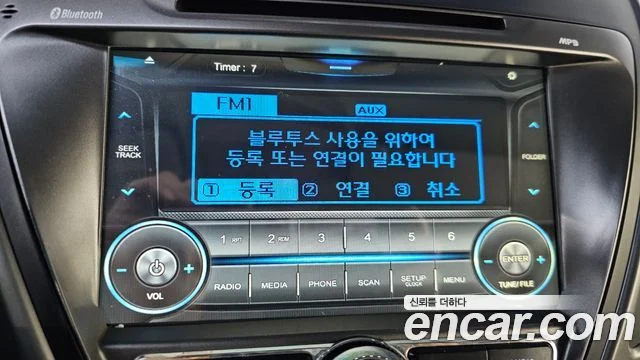 2014 Hyundai Avante (New)