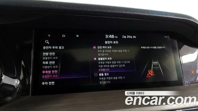 2019 Kia Mohave The Master