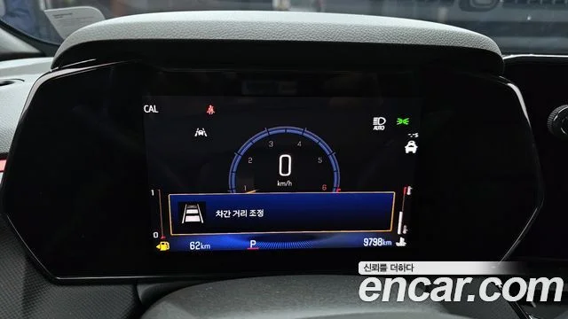 2023 Chevrolet Trailblazer (New)