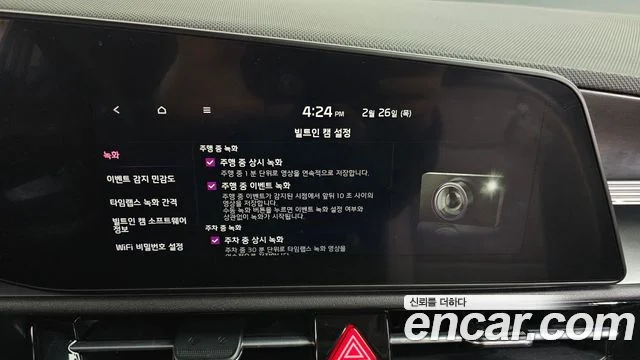 2022 Kia Niro (All New)