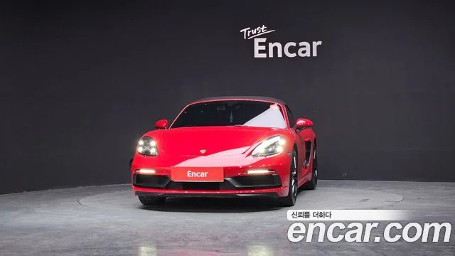 2023 Porsche 718 박스터