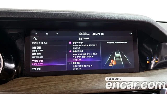 2023 Kia Mohave The Master