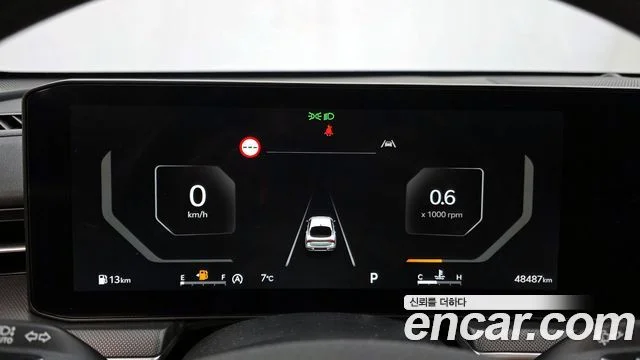 2023 Kia 더 뉴 K5 3세대