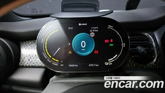 2022 MINI Cooper Electric