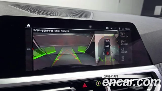 2021 BMW 3 Series (G20)