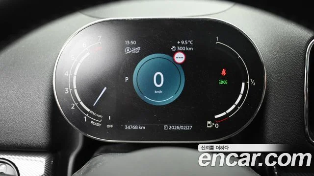 2022 MINI 쿠퍼 S 컨트리맨