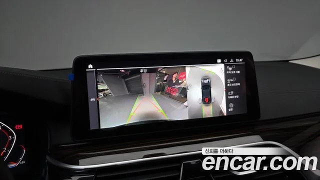 2023 BMW 5 Series (G30)