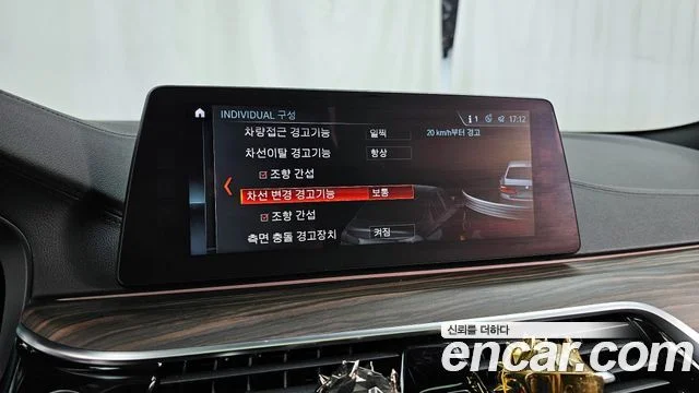 2017 BMW 5 Series (G30)