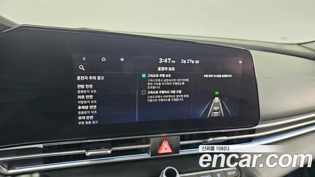 2020 Hyundai Avante (CN7)