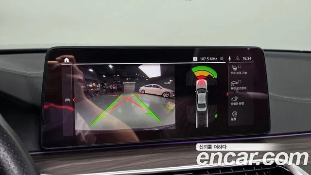 2020 BMW 5 Series (G30)