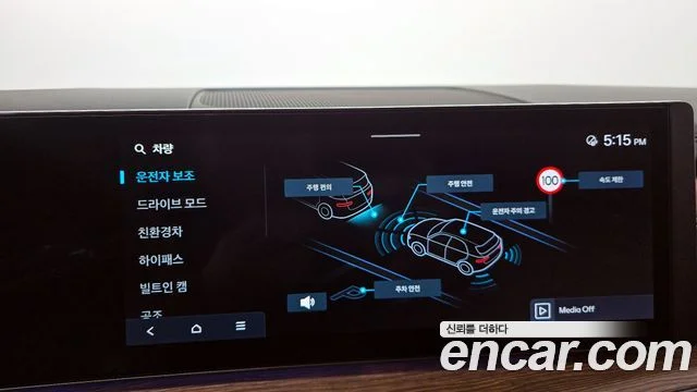 2024 Hyundai Santa Fe (MX5)