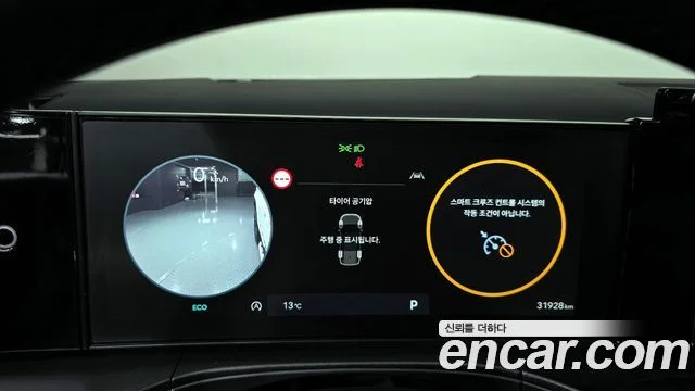 2024 Hyundai Santa Fe (MX5)