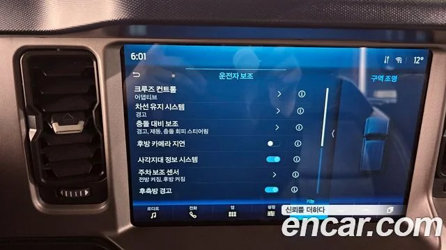 2023 Ford 브롱코 6세대