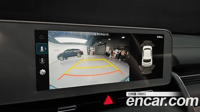 2023 Hyundai Ionic 5