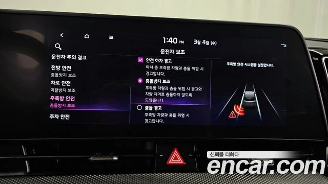 2022 Kia Sportage Gen.5