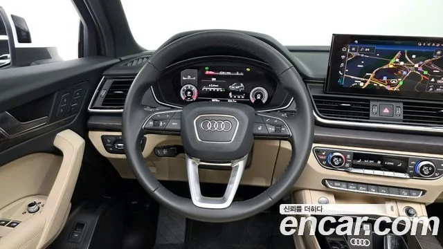 2023 Audi Q5 (FY)