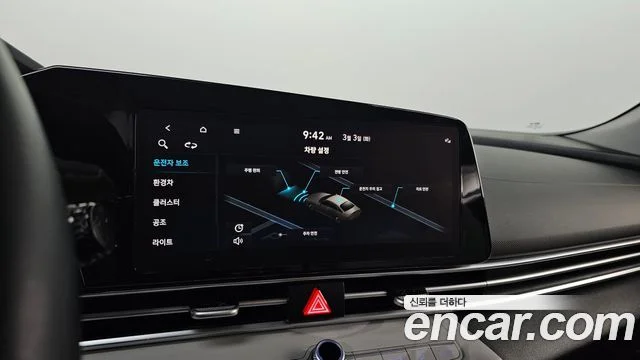 2022 Hyundai 아반떼 하이브리드 (CN7)