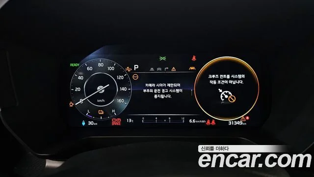 2023 Kia 더 뉴 기아 레이 EV