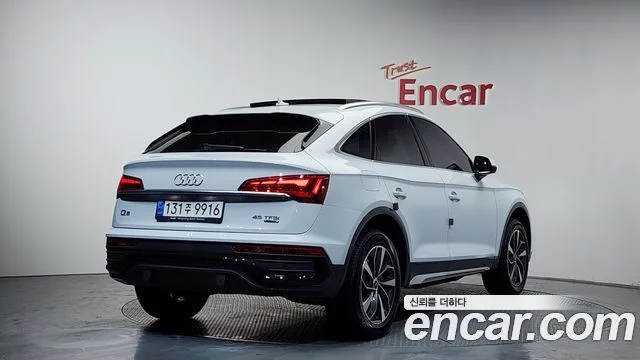2022 Audi Q5 (FY)