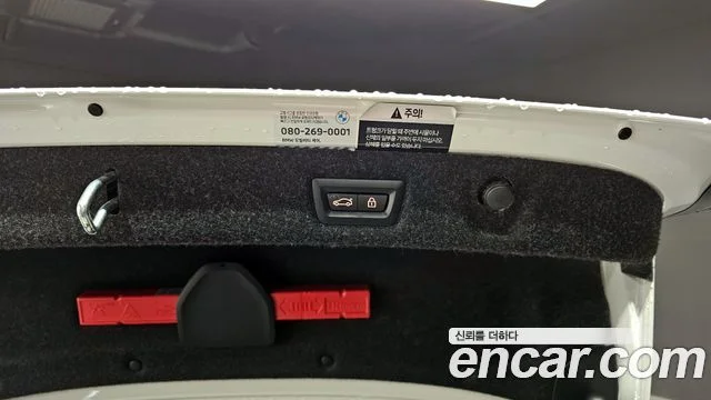 2023 BMW 5 Series (G30)