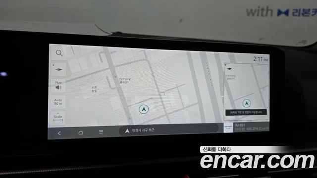 2025 Kia 더 뉴 스포티지 5세대 하이브리드