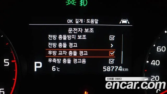 2020 Kia Sportage The Bold