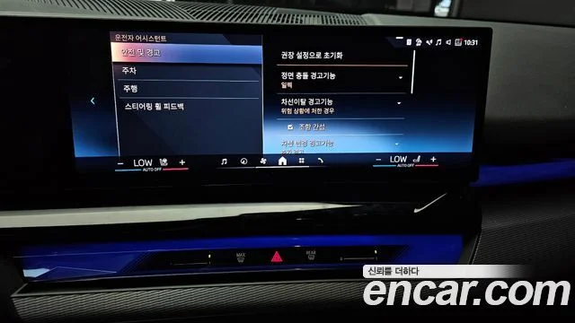 2025 BMW 5 Series (G60)