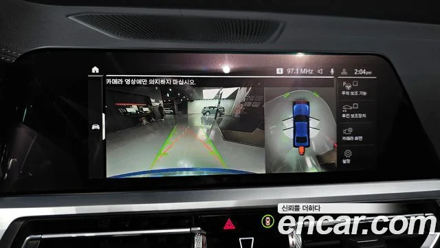 2020 BMW 3 Series (G20)