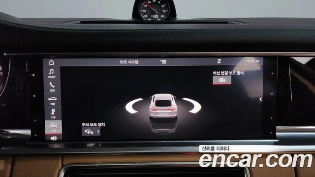 2018 Porsche 파나메라 (971)