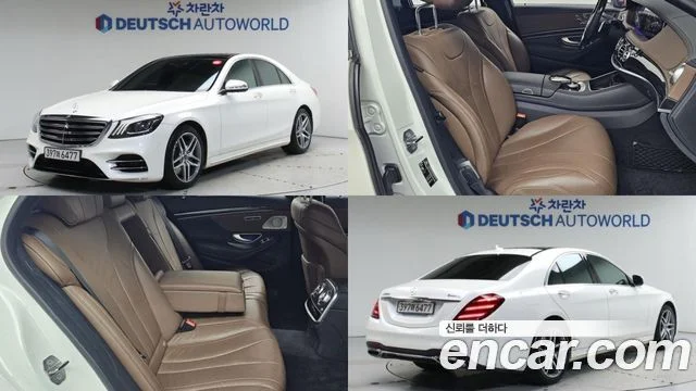2020 Mercedes-Benz S-클래스 W222
